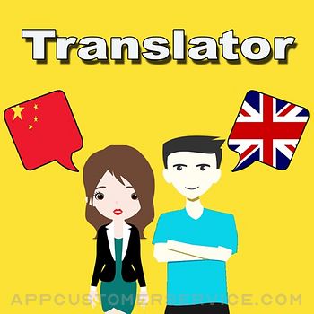 Chinese To English Translation Customer Service