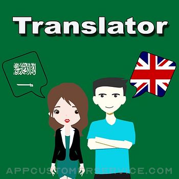 English To Arabic Translation Customer Service