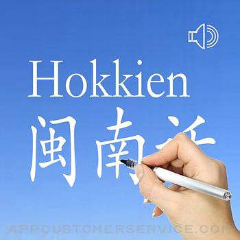 Learn Hokkien Language ! Customer Service