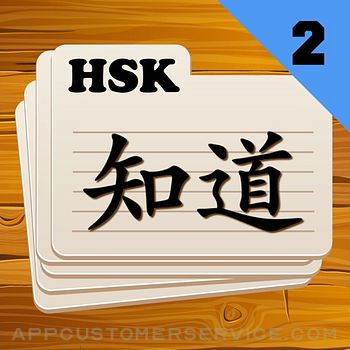 Chinese Flashcards HSK 2 Customer Service