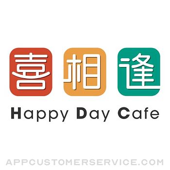 Happy Day Cafe Customer Service