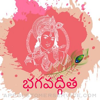 Download Bhagavad Gita in Telugu App