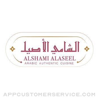 ALSHAMI ALASEEL Customer Service