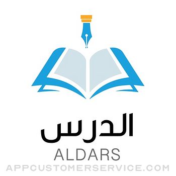 ALDARS - الدرس Customer Service