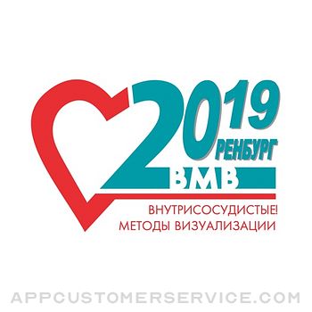ВМВ 2019 Customer Service