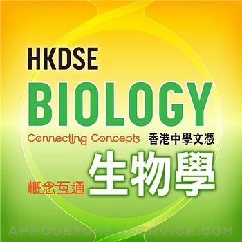 Download Aristo Bio CC - e-Companion App