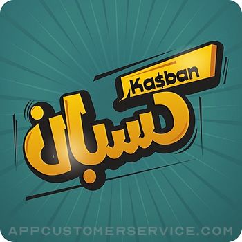 Download KASBAN App