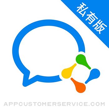 企业微信 - 私有部署 Customer Service