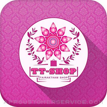 TT Shop ศูนย์รวมสินค้าชุมชน Customer Service