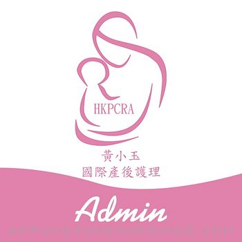 HKPCRA Admin Customer Service