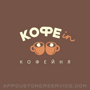 Cafe Coffeein Customer Service