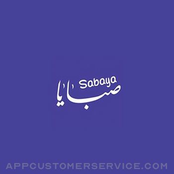 Sabaya - صبايا Customer Service