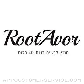 Root avor רות עבור Customer Service