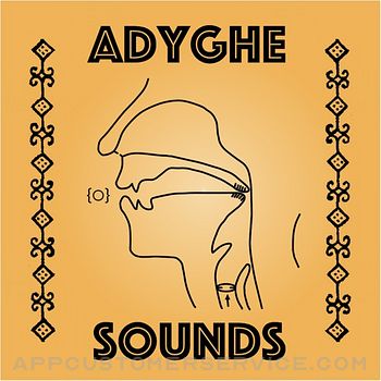 Adyghe Sounds Customer Service