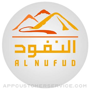 Alnufud | النفود Customer Service
