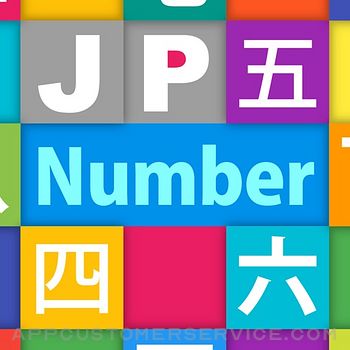 JP Number：数字 Customer Service