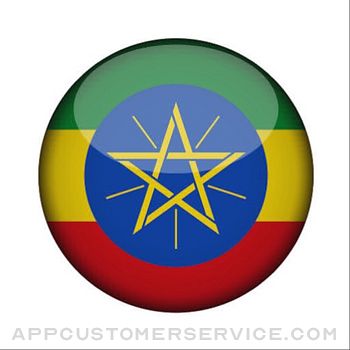 Ethiopian Constitution Customer Service