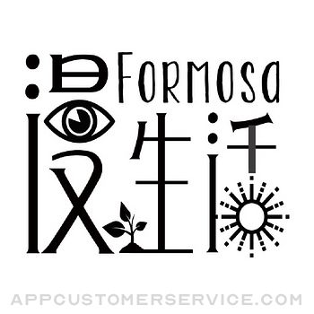 漫生活 Formosa Mart Customer Service