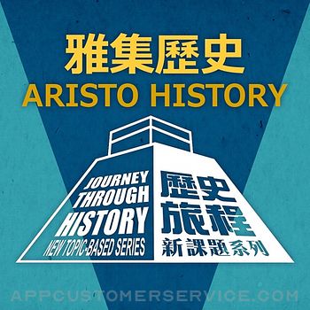 Aristo History e-Companion Customer Service