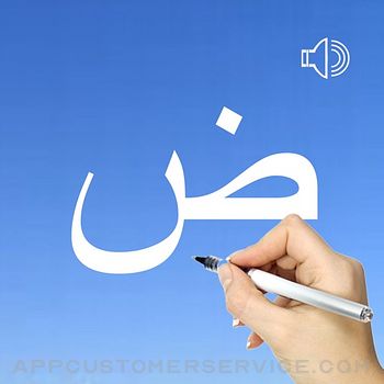 Arabic Words & Writing Customer Service