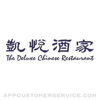Deluxe Chinese Restaurant Customer Service