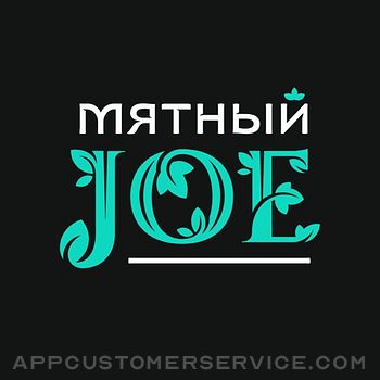 Мятный JOE Customer Service