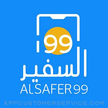 alsafer99 Customer Service