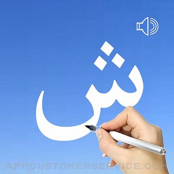 Urdu Words & Writing Customer Service