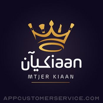 Mtjer kiaan | متجر كيان Customer Service