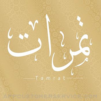 Download تمرات App