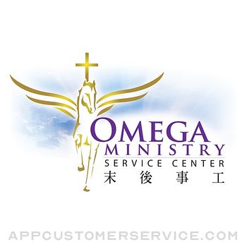 Omega Ministry Customer Service