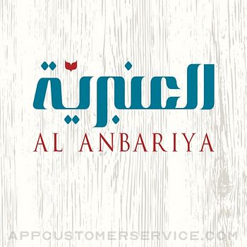 Alanbariya Customer Service
