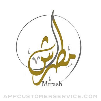 Mtrash : مطراش Customer Service
