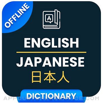 Learn Japanese Language ! Customer Service