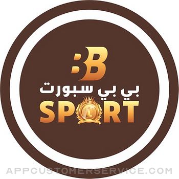 BB Sport App Customer Service