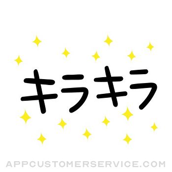 Pretty letter for Japanese Customer Service