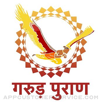 Garudpuran Hindi Customer Service