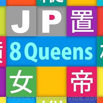 JP Eight Queens：エイト クイーン Customer Service