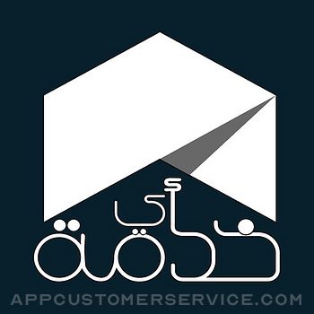 أي خدمة - Ay Khedma Customer Service