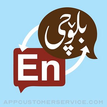 Balochi-English Dictionary Customer Service