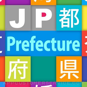 JP Prefecture : 都道府県 Customer Service