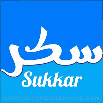 Sukkar - سكر Customer Service