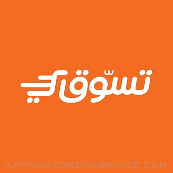 TESAWQ - تسوّق Customer Service