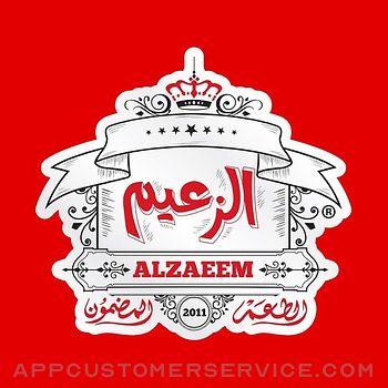 Alzaeem Customer Service