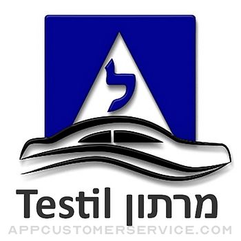 TestIL - מרתון מבחני תאוריה Customer Service