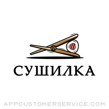 Сушилка - доставка їжі Одеса Customer Service