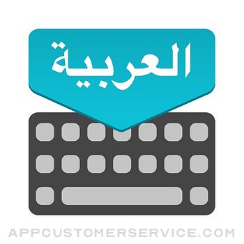 Arabic Keyboard : Translator Customer Service
