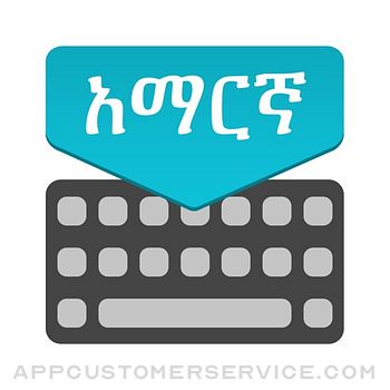 Amharic Keyobard : Translator Customer Service
