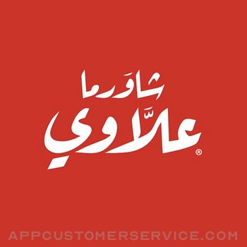 Shawarma Allawi Customer Service