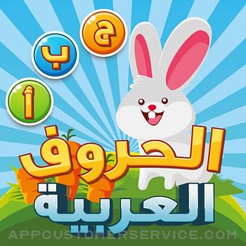 تعليم الحروف العربية Customer Service